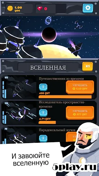 Idle Skies screenshot 4