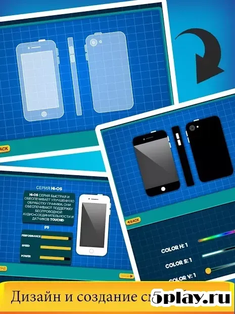 Idle Smartphone Tycoon - Телефонные клик&тейп игры 1.1.1 screenshot 2