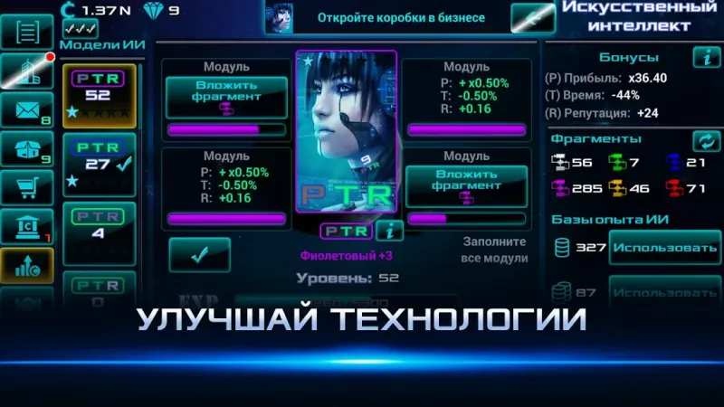 Idle Space Business Tycoon 2.0.25 screenshot 3