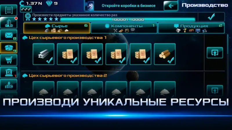 Idle Space Business Tycoon 2.0.25 screenshot 4