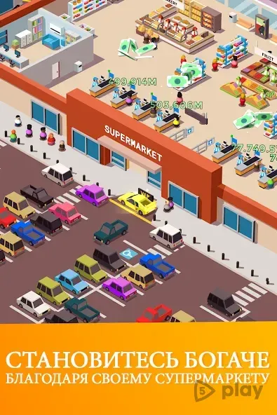 Idle Supermarket Tycoon - Shop screenshot 1