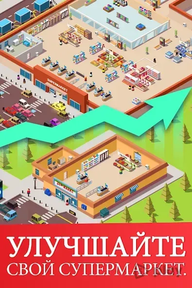 Idle Supermarket Tycoon - Shop screenshot 3