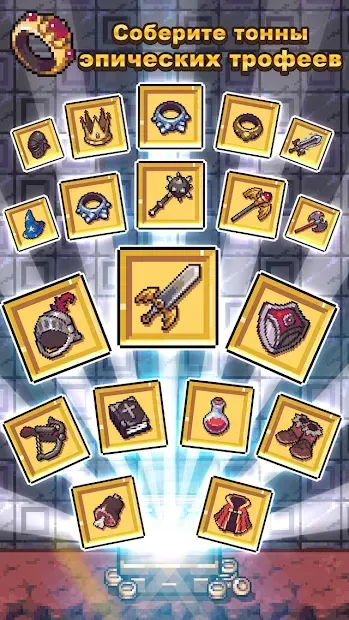 Idle Sword 2: Incremental Dungeon Crawling RPG screenshot 2