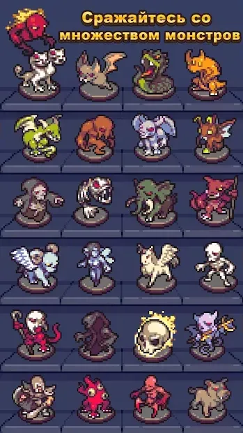 Idle Sword 2: Incremental Dungeon Crawling RPG screenshot 4