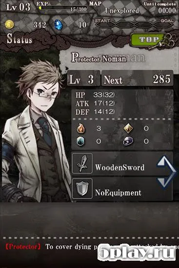 Infection screenshot 1