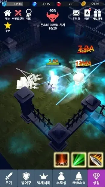 Infinite Hero : Idle RPG 1.10.0 screenshot 3