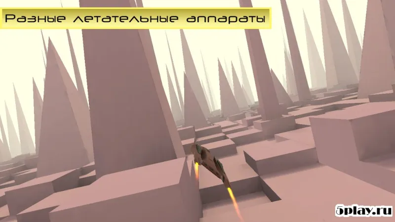 Infinite speed screenshot 3