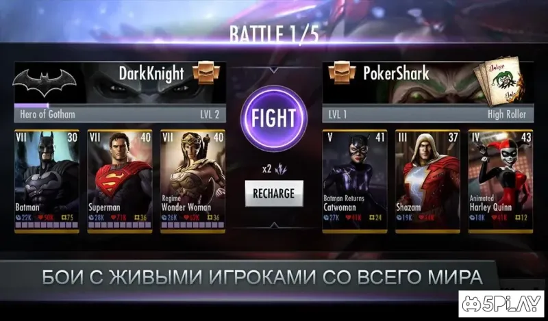 Injustice: Gods Among Us screenshot 3