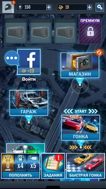 Instant Drag Racing 0.3.322 screenshot 2