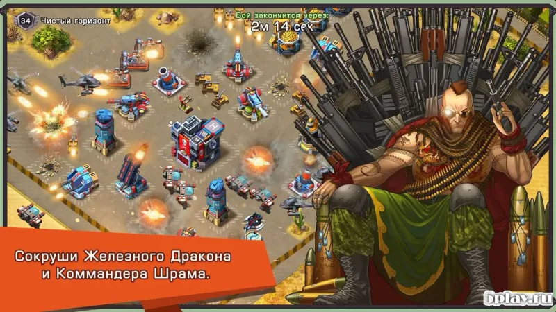 Iron Desert screenshot 4