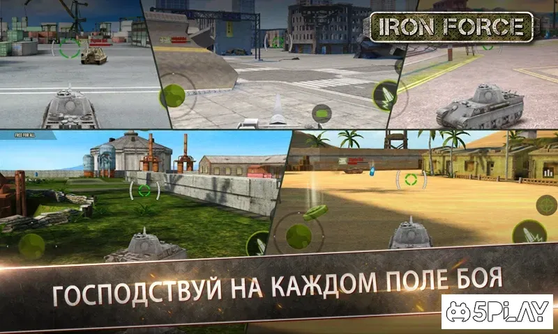 Iron Force screenshot 3