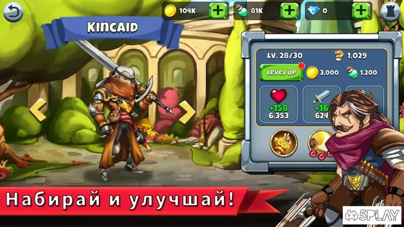 Ironwatch: пошаговая РПГ 1.1.0 screenshot 3