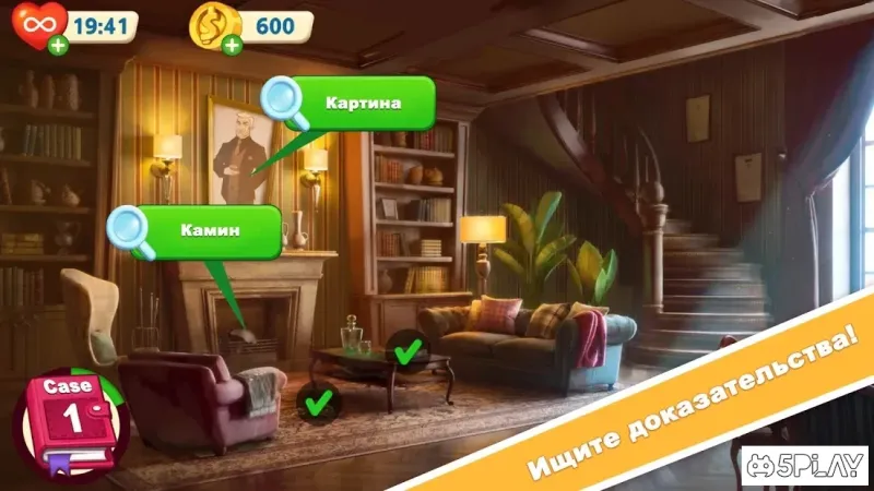 Jane's Detective Stories - Детективные истории 0.2.1 screenshot 2