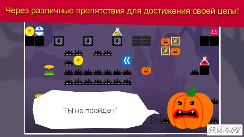 JellyKing: Rule The World 7.02 screenshot 2