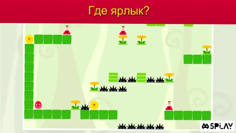 JellyKing: Rule The World 7.02 screenshot 3