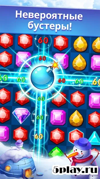 Jewel Legend: три в ряд игры без интернета 2.16.5 screenshot 2