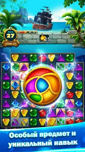 Jewels Fantasy Legend 1.0.8 screenshot 2