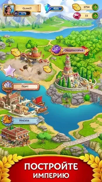 Коштовні коштовності: побудувати імперію три у рядку 1.24.2402 screenshot 3