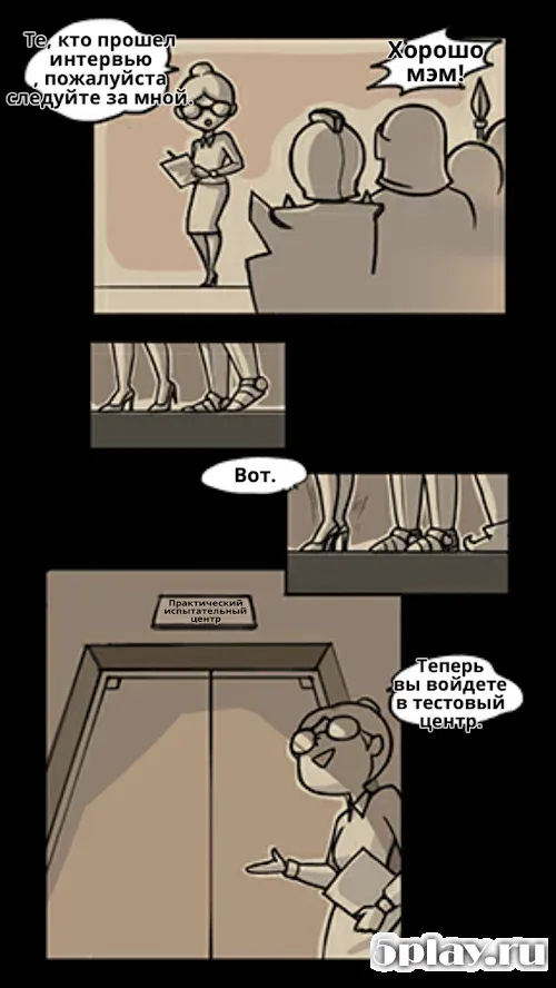 Job Hunt Heroes : Idle RPG 7.1.1 screenshot 2