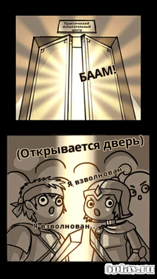 Job Hunt Heroes : Idle RPG 7.1.1 screenshot 3