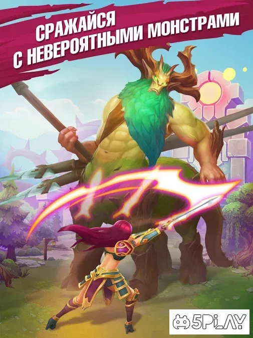 Juggernaut Champions screenshot 1