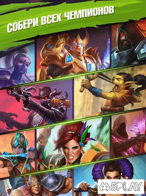 Juggernaut Champions screenshot 3