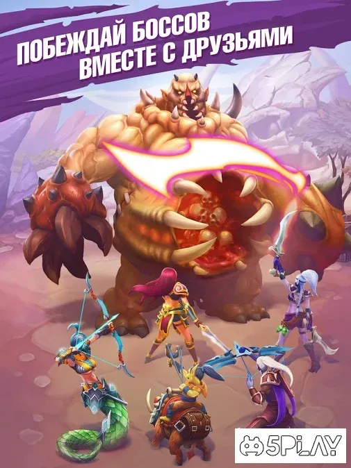 Juggernaut Champions screenshot 4