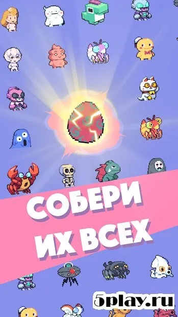 Kaiju Rush screenshot 1