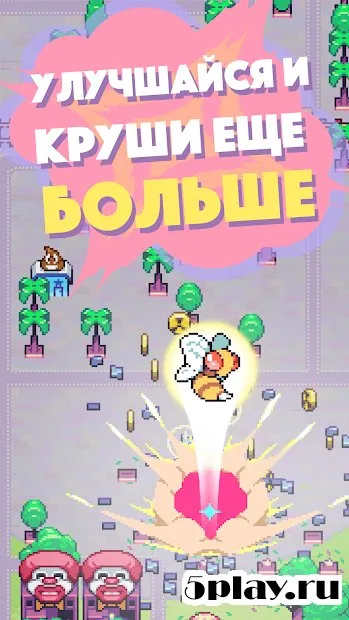 Kaiju Rush screenshot 3