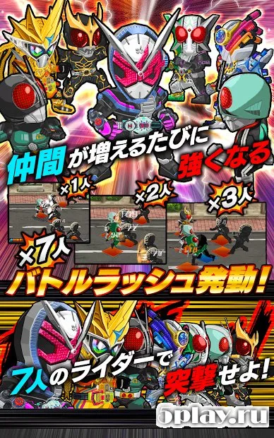 Kamen Rider Battle Rush screenshot 1
