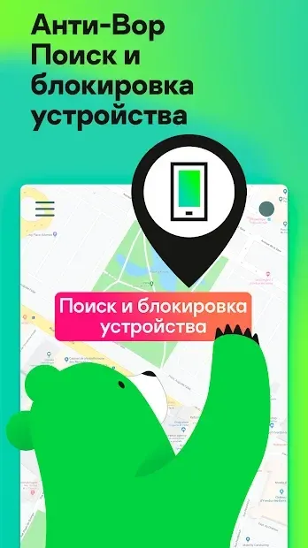 Kaspersky Internet Security: Антивирус и Защита 11.79.4.6841 screenshot 2