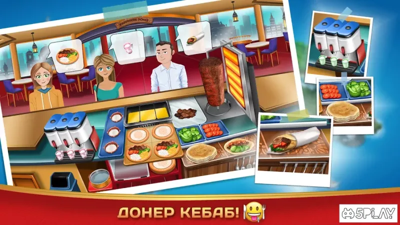 Kebab World - кулинарная игра 1.18.0 screenshot 1