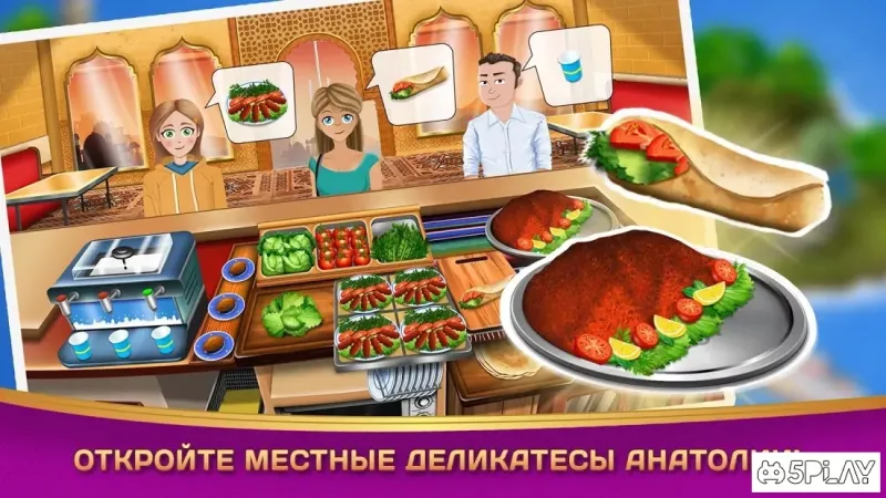 Kebab World - кулинарная игра 1.18.0 screenshot 3