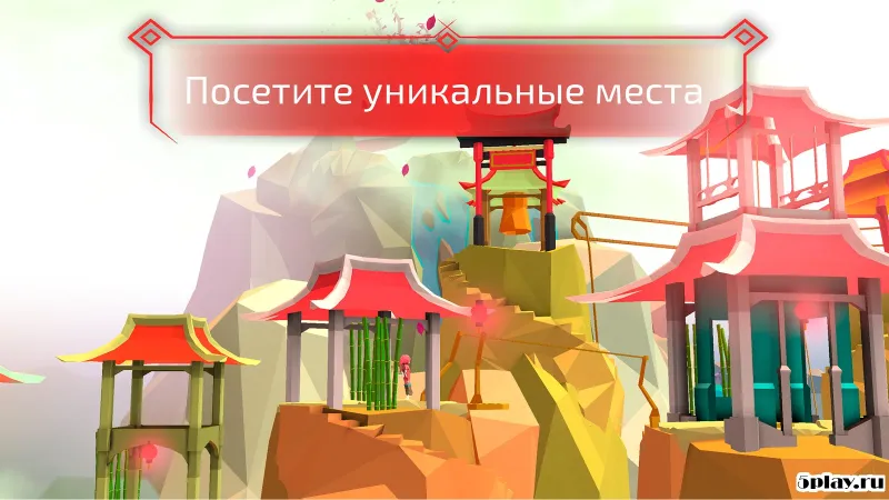 Kidu A Relentless Quest screenshot 3