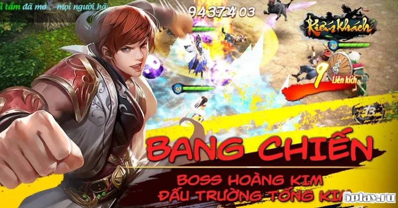 Kiem Khach screenshot 2