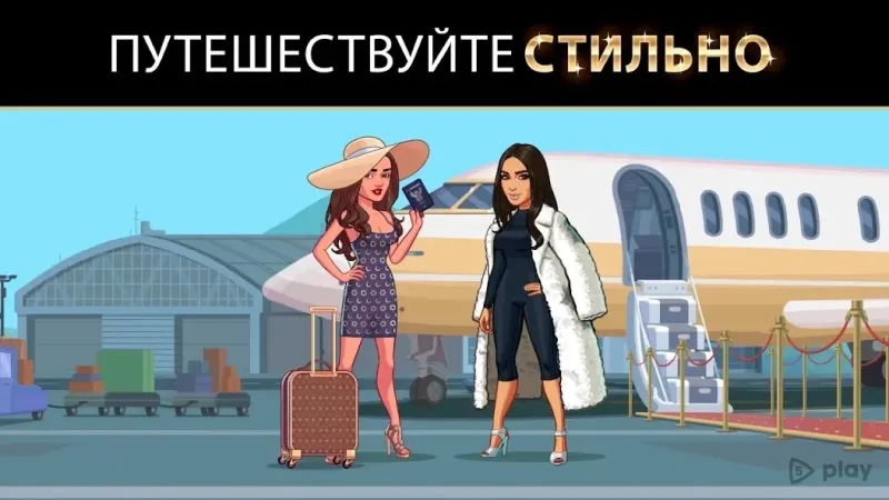 KIM KARDASHIAN: HOLLYWOOD screenshot 3