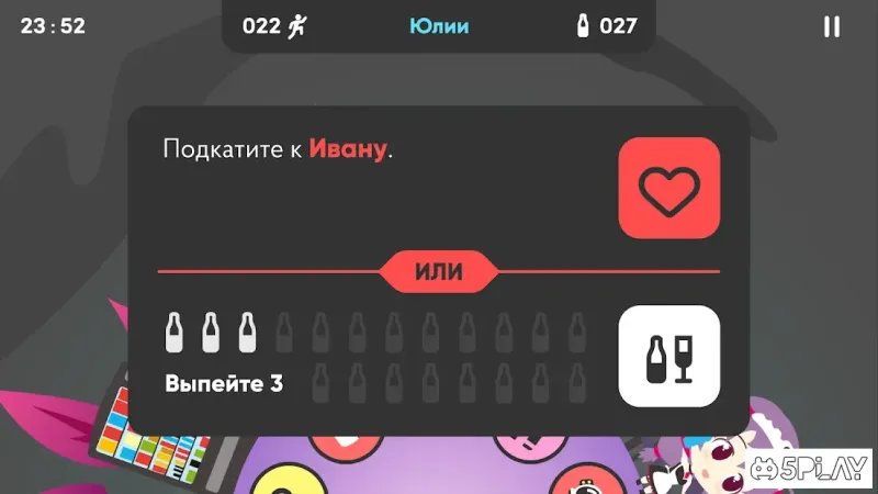 King of Booze 2: питьевая игра 18+ 1.0.4 screenshot 1