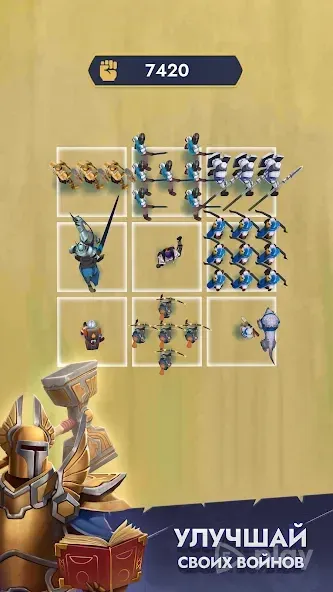 Kingdom Clash: симулятор битвы 0.11.0 screenshot 4