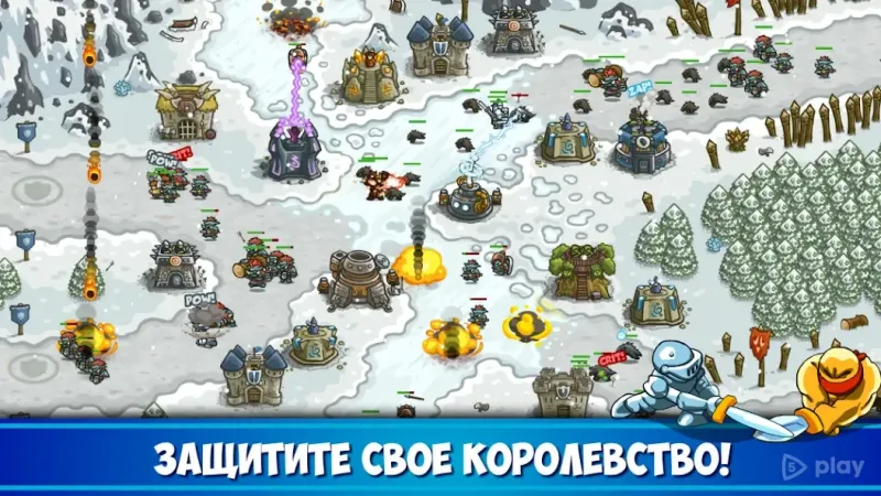 Kingdom Rush: защита башни TD 6.2.00 screenshot 4