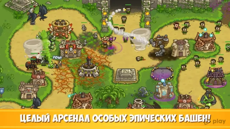 Kingdom Rush Frontiers TD 6.2.00 screenshot 3