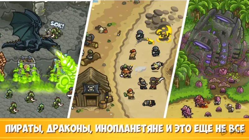 Kingdom Rush Frontiers TD 6.2.00 screenshot 4