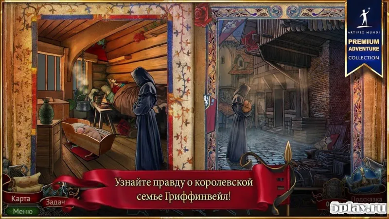 Kingmaker: Rise to the Throne screenshot 3