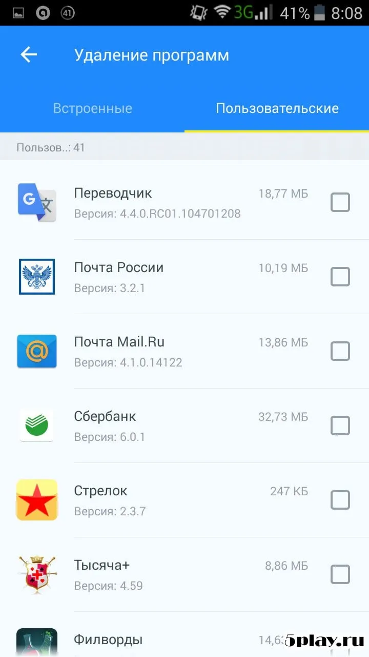 KingRoot screenshot 3