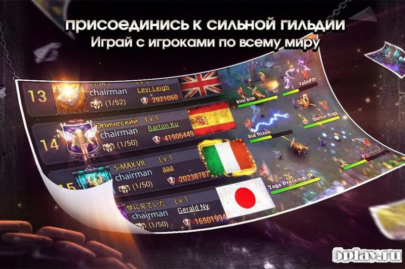 Kings and Magic: Heroes Duel screenshot 4