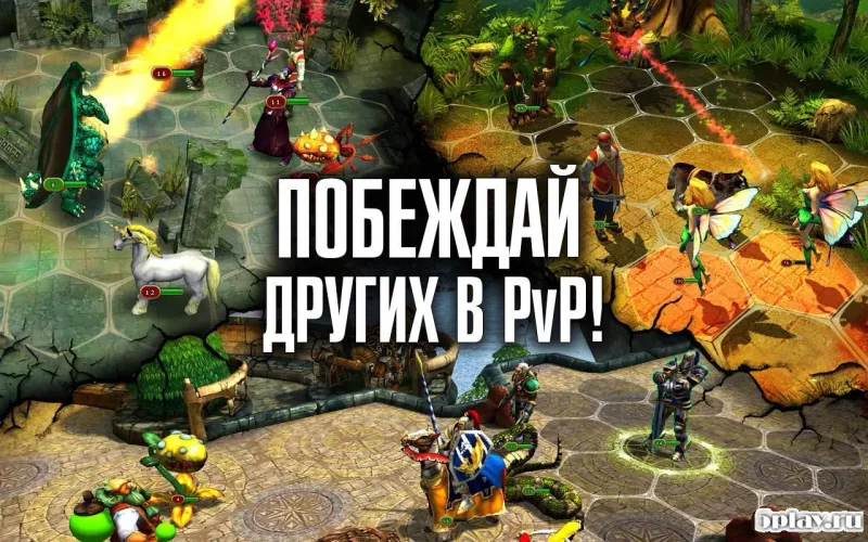 King's Bounty: Legions screenshot 4