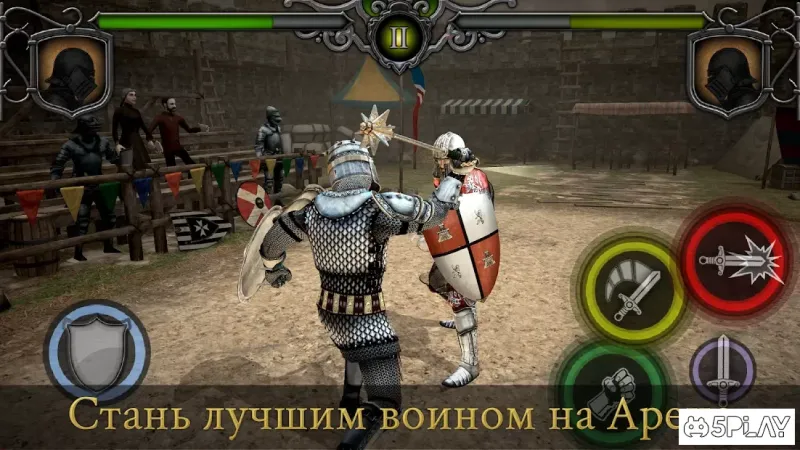 Knights Fight: Medieval Arena screenshot 4