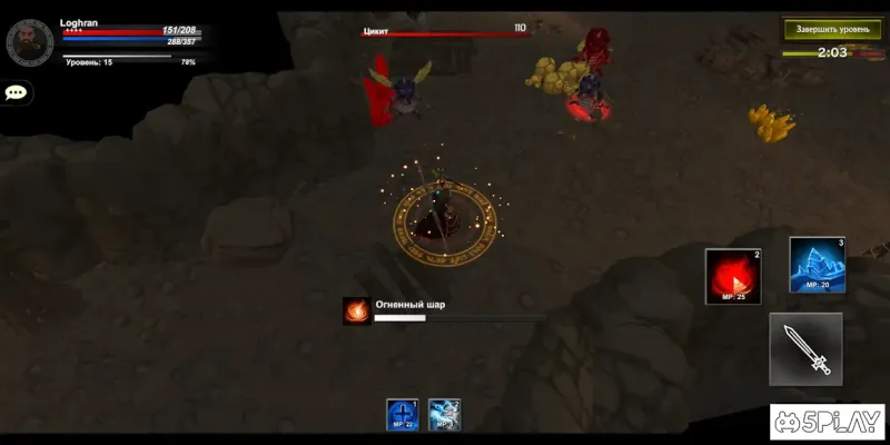 Kongardion 0.7.0.2 screenshot 1