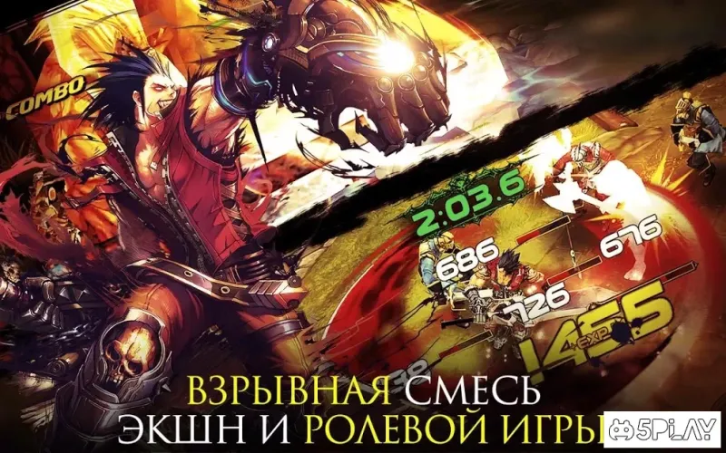 Kritika: Белые Рыцари 4.11.2 screenshot 1