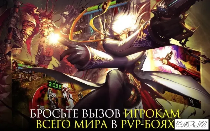 Kritika: Белые Рыцари 4.11.2 screenshot 2