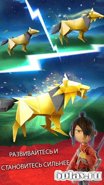 Kubo: A Samurai Quest screenshot 1